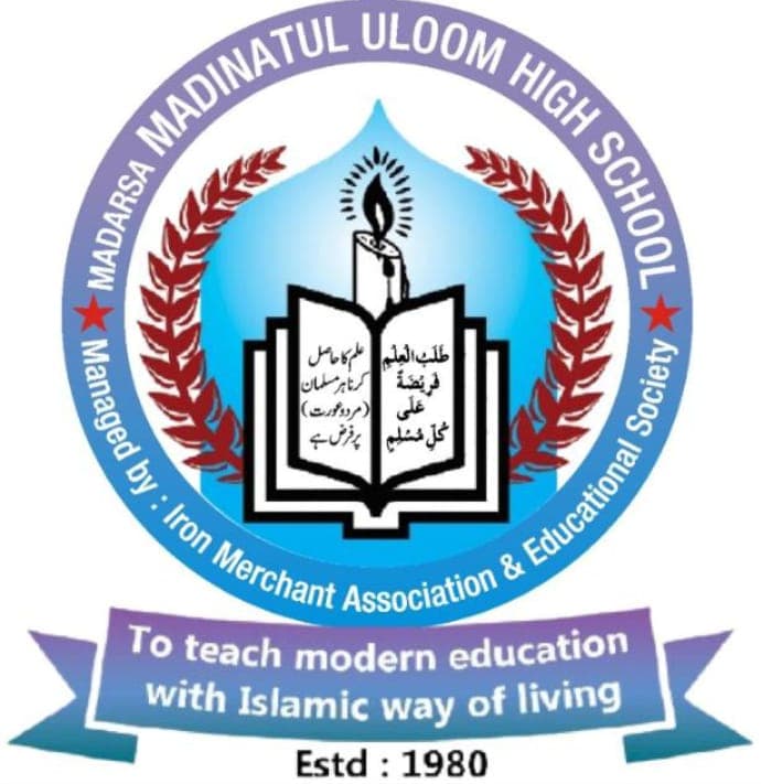 Madina Tul Uloom High School